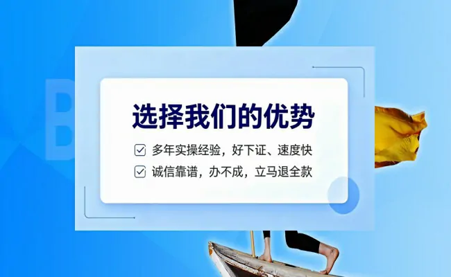 公司优势
