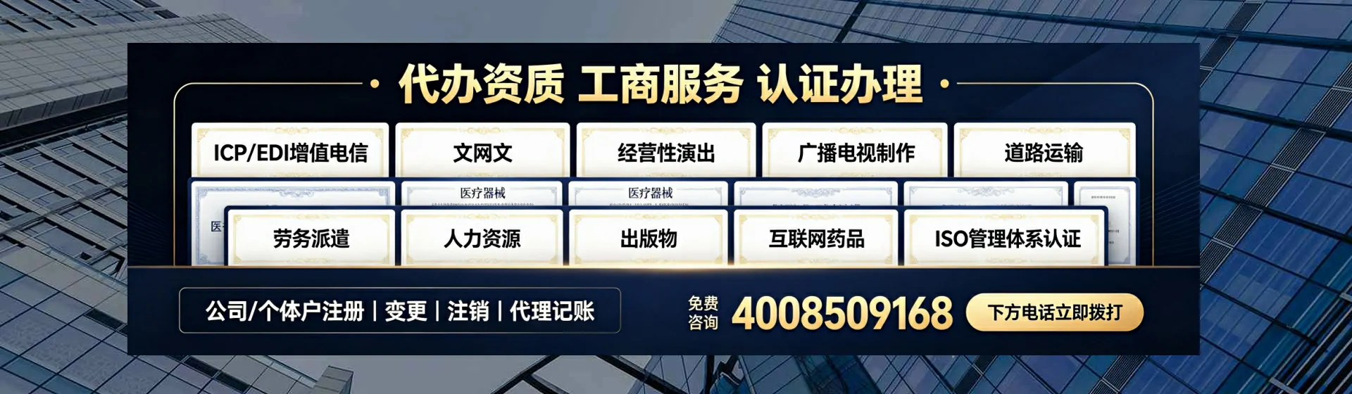 铜川分站首页横幅