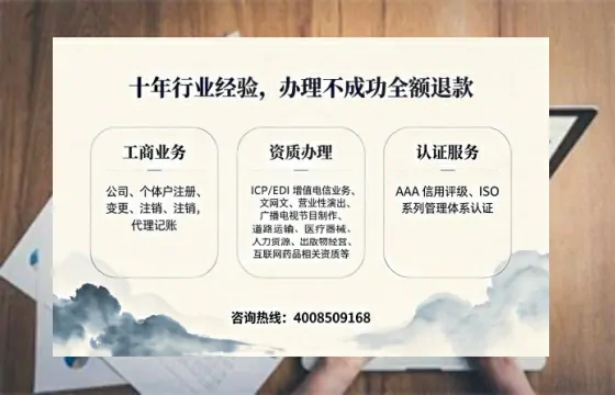 铜川<a href='https://www.tajlb.com/'>医疗机构执业许可证</a>办理全攻略：我的亲身经历与实用建议