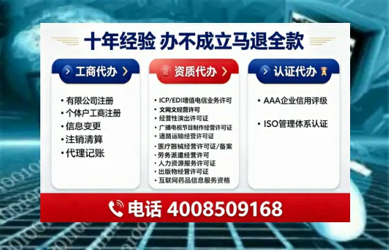 铜川办理<a href='https://www.tajlb.com/'>培训机构办学许可证</a>的用处、流程与实用经验分享