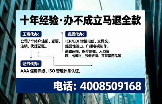 铜川办理<a href='https://www.tajlb.com/'>公共卫生许可证</a>的实用价值与高效办理路径分享