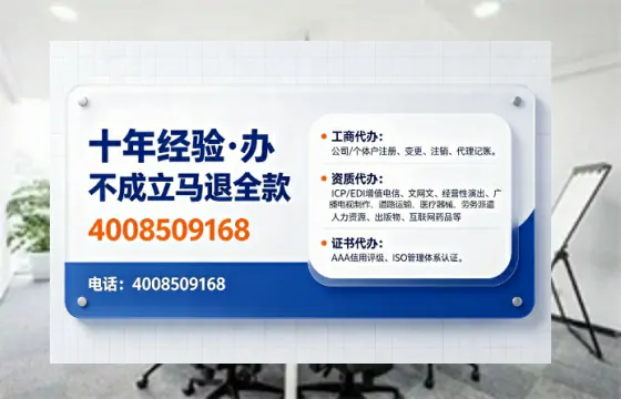 铜川<a href='https://www.tajlb.com/'>医疗机构执业许可证</a>办理全攻略：我的亲身经历与实用建议
