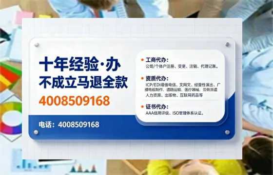 铜川办理<a href='https://www.tajlb.com/'>人力资源许可证</a>：业务刚需与实操全攻略