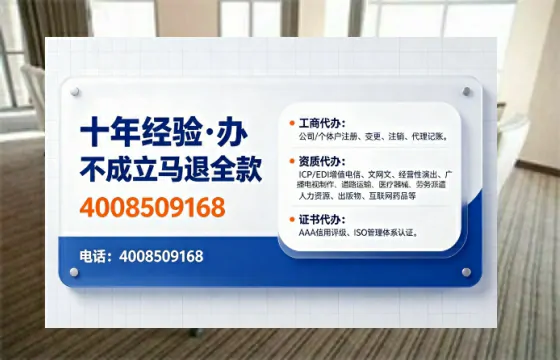 铜川办理<a href='https://www.tajlb.com/'>道路运输许可证</a>的实用价值、全流程解析与避坑指南
