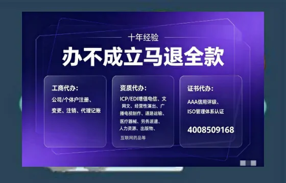 铜川办理<a href='https://www.tajlb.com/'>培训机构办学许可证</a>的用处、流程与实用经验分享