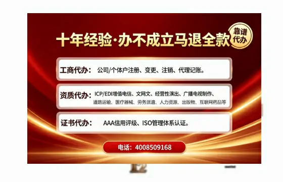 铜川办理<a href='https://www.tajlb.com/'>营业性演出许可证</a>：用处、流程与避坑指南