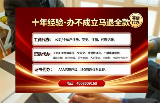 铜川办理<a href='https://www.tajlb.com/'>营业性演出许可证</a>：用处、流程与避坑指南