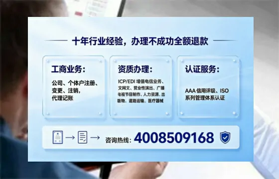 铜川办理<a href='https://www.tajlb.com/'>公共卫生许可证</a>的实用价值与高效办理路径分享